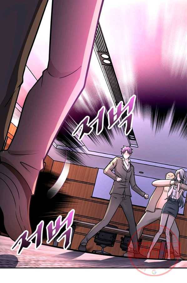 링 오브 가디언 31화 7