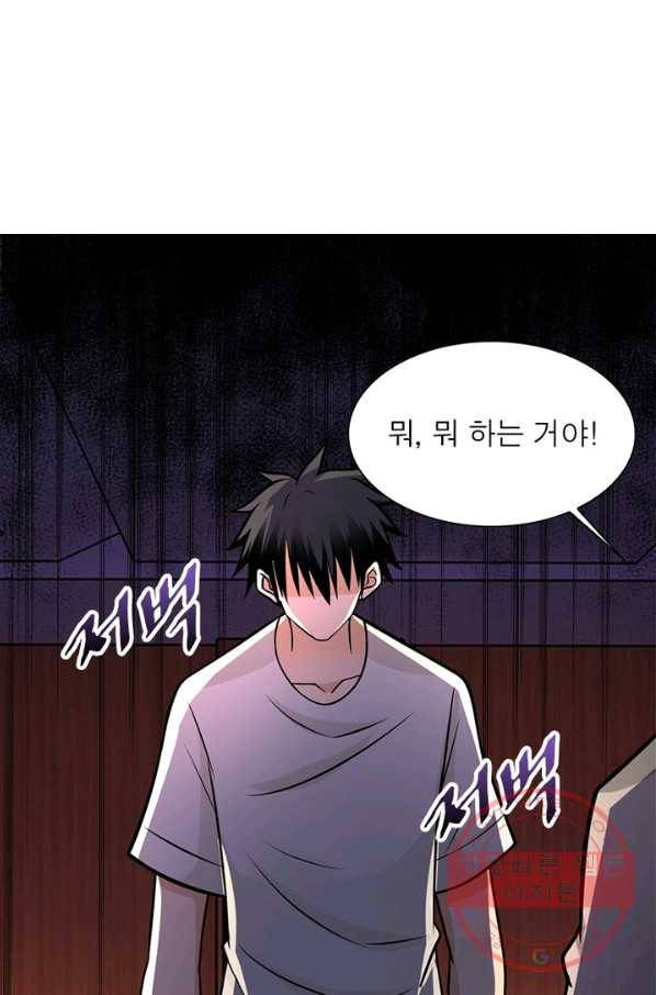 링 오브 가디언 31화 8