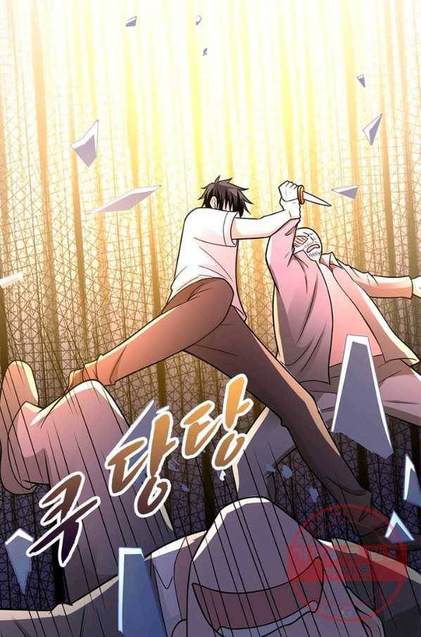 링 오브 가디언 31화 26