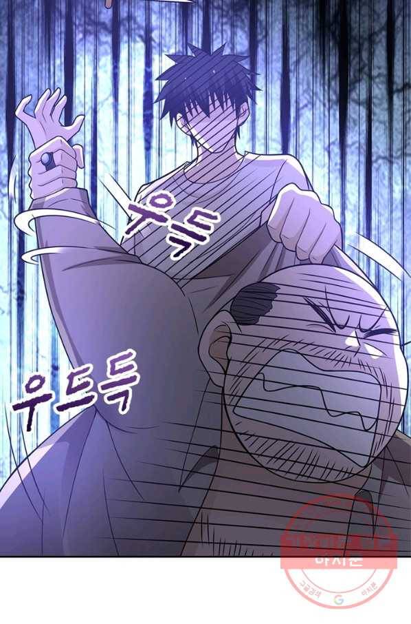 링 오브 가디언 31화 29
