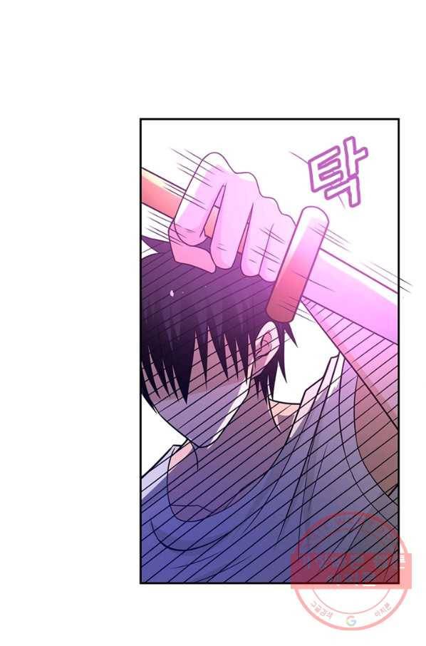 링 오브 가디언 31화 30