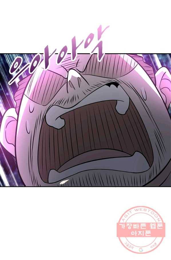 링 오브 가디언 31화 36