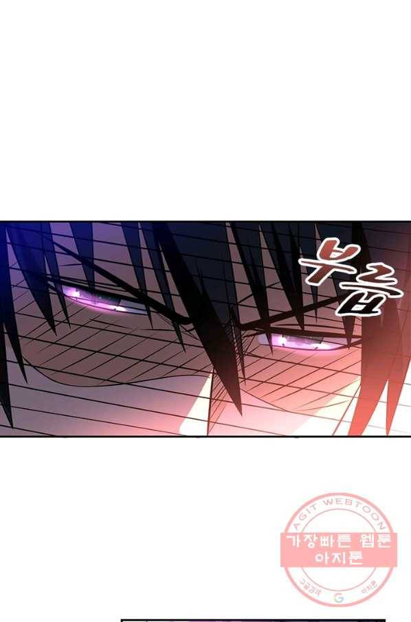 링 오브 가디언 31화 41