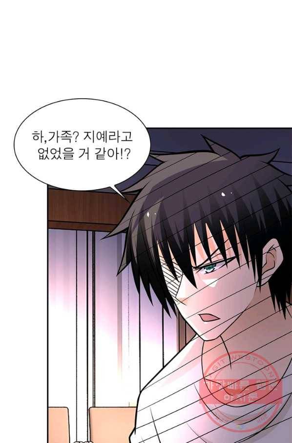 링 오브 가디언 31화 45