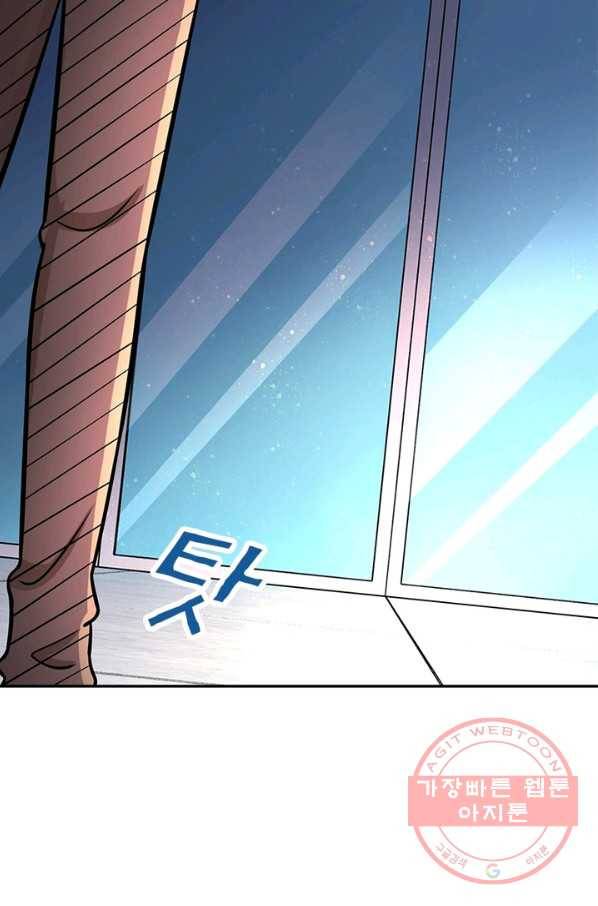 링 오브 가디언 31화 52