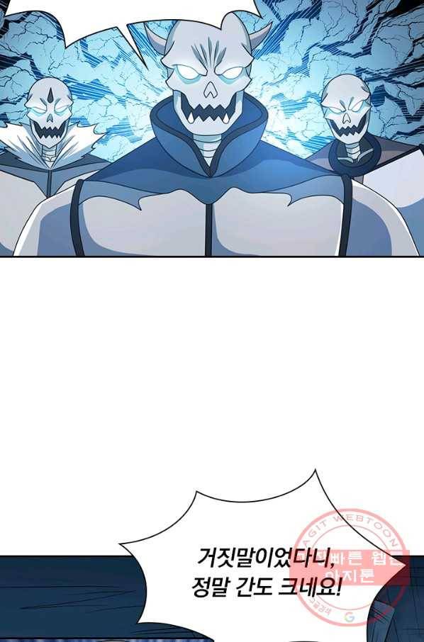 보스몹은 죽을수록 강해진다 30화 8