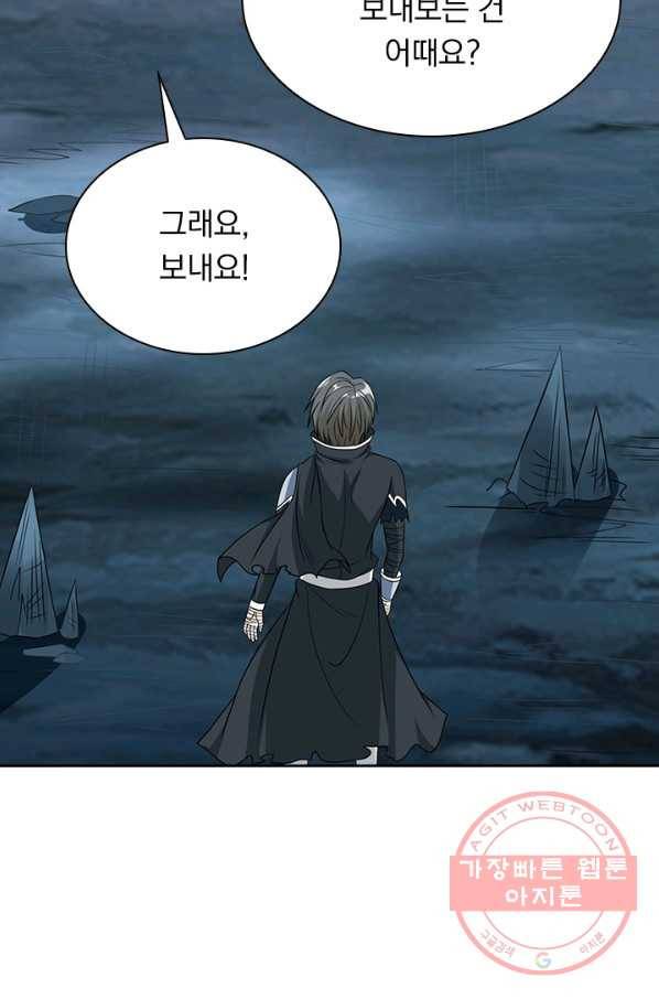보스몹은 죽을수록 강해진다 30화 13