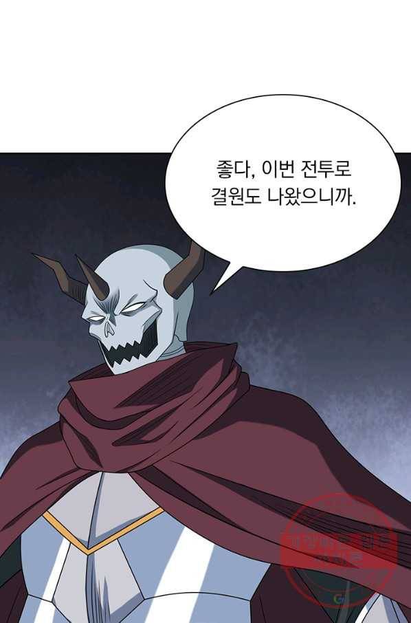 보스몹은 죽을수록 강해진다 30화 14