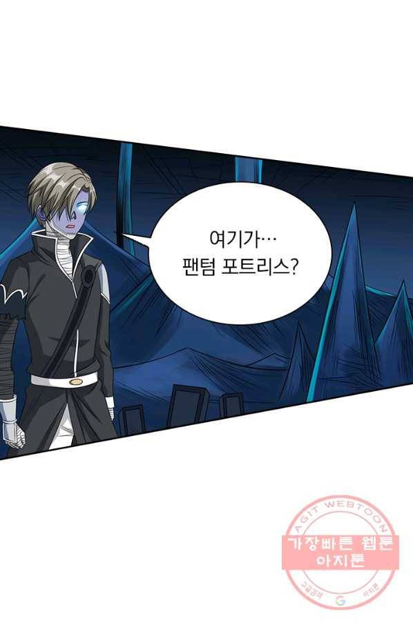보스몹은 죽을수록 강해진다 30화 18