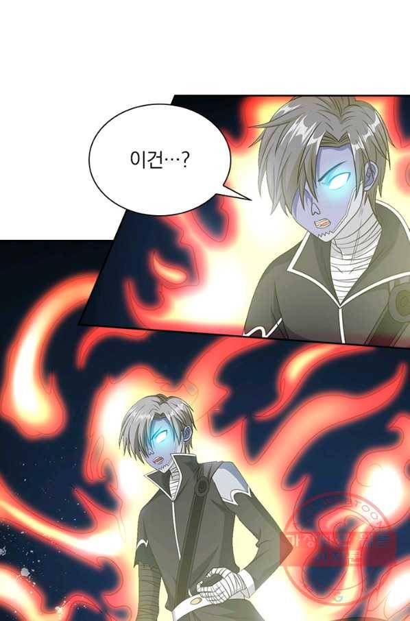 보스몹은 죽을수록 강해진다 30화 26