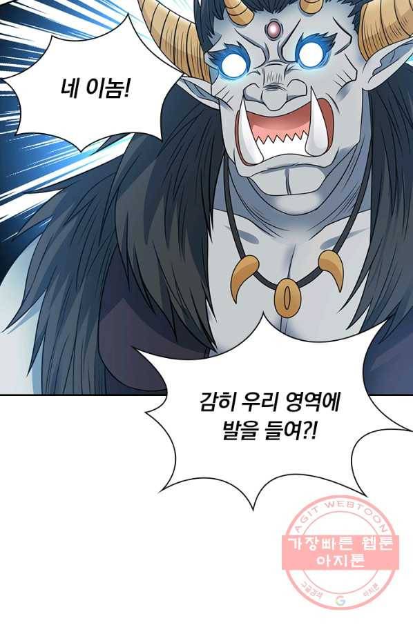 보스몹은 죽을수록 강해진다 30화 36