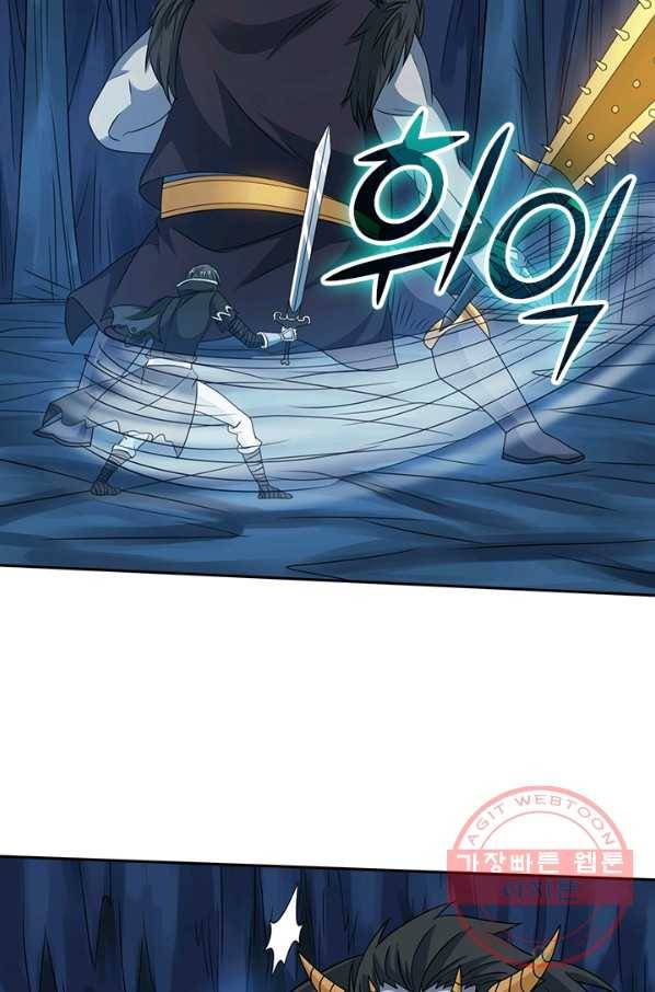 보스몹은 죽을수록 강해진다 30화 47