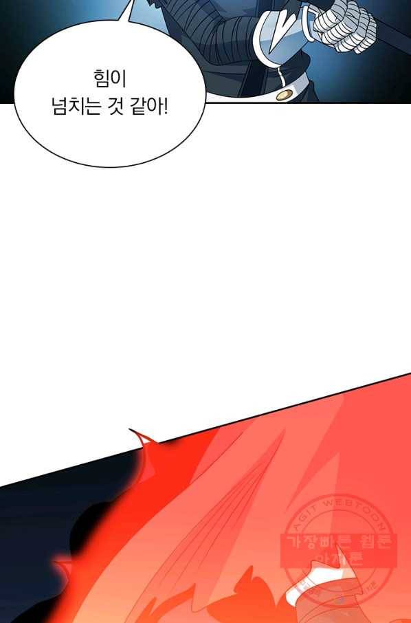 보스몹은 죽을수록 강해진다 30화 54