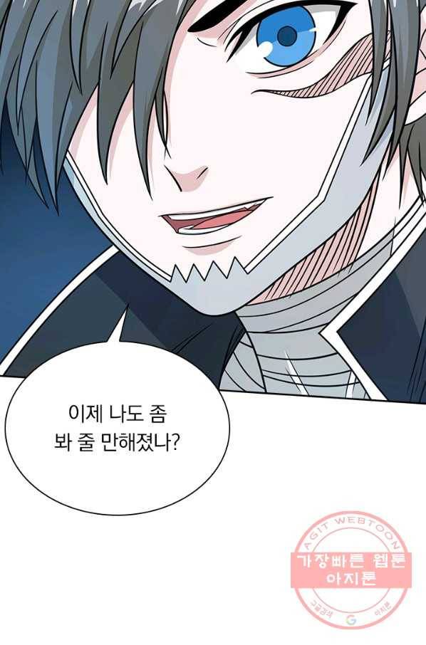 보스몹은 죽을수록 강해진다 30화 58