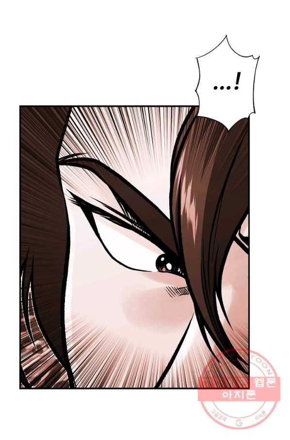 오합지존 33화 4