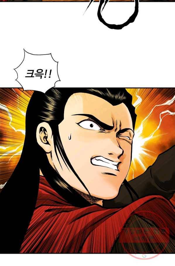 오합지존 33화 52