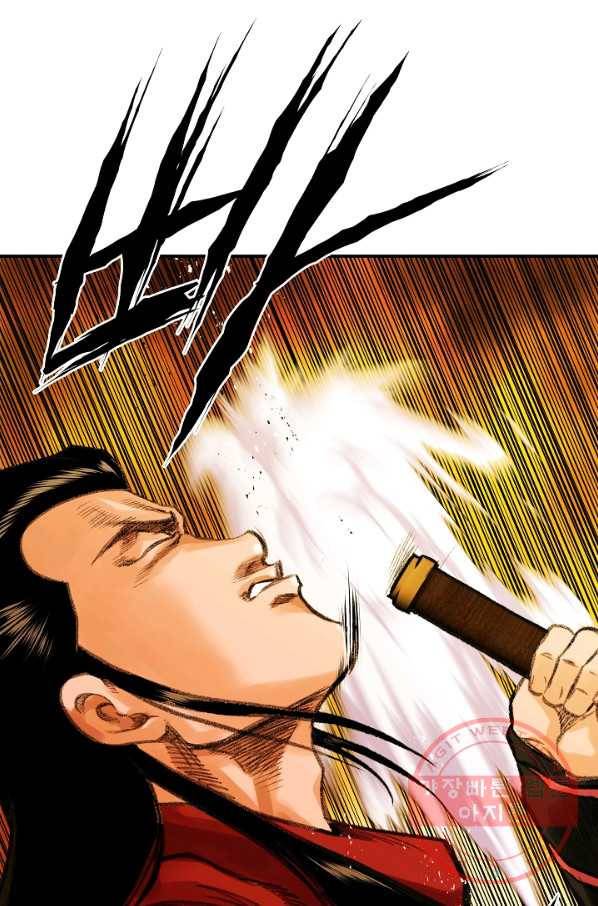 오합지존 33화 60