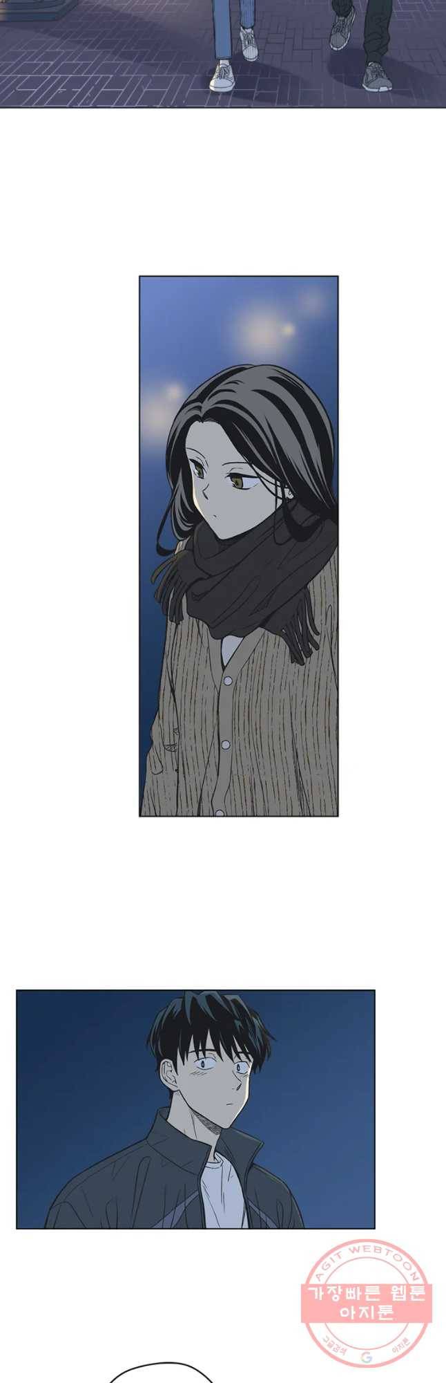 주간소년열애사 167화 2