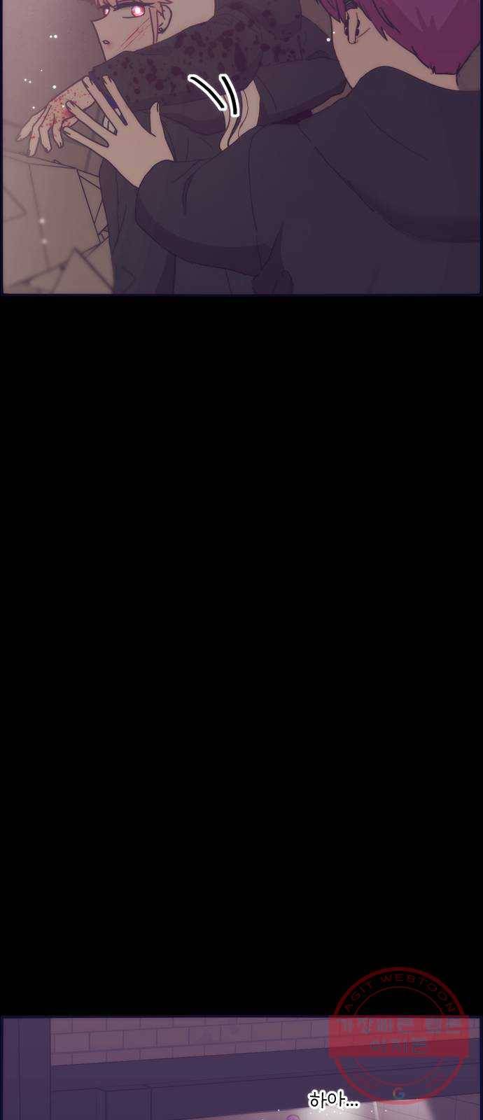 잉여특공대 66화 4