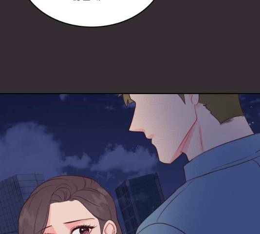 오늘 밤만 재워줘 43화 13