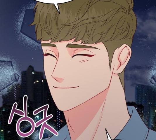 오늘 밤만 재워줘 43화 16