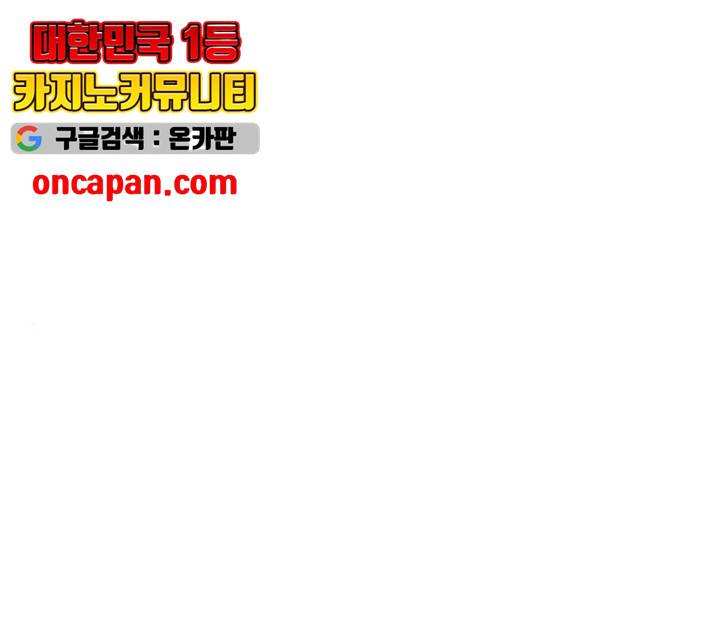 호수의 인어 14화 1
