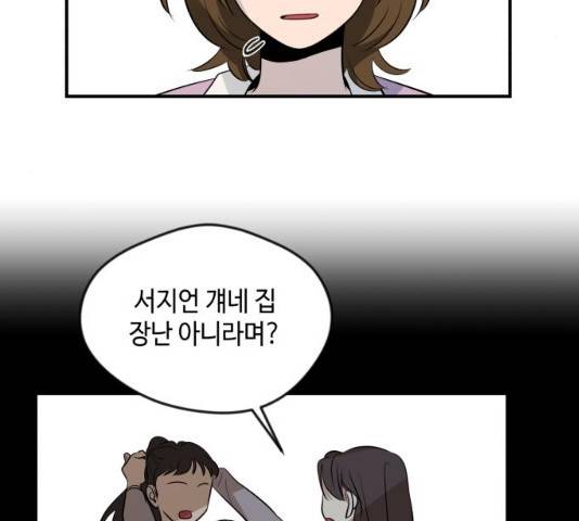 호수의 인어 14화 9