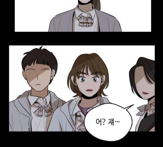 호수의 인어 14화 13