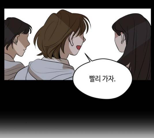 호수의 인어 14화 14