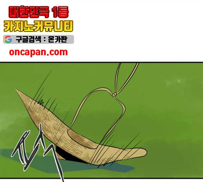 호수의 인어 14화 16