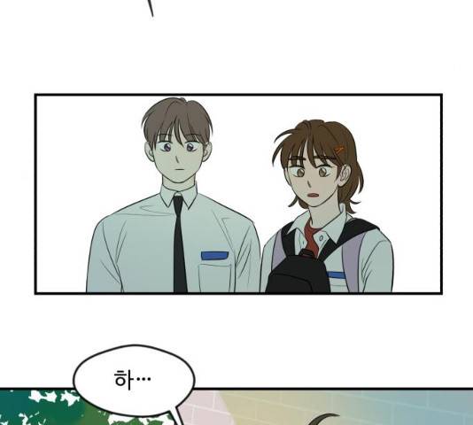 호수의 인어 14화 17