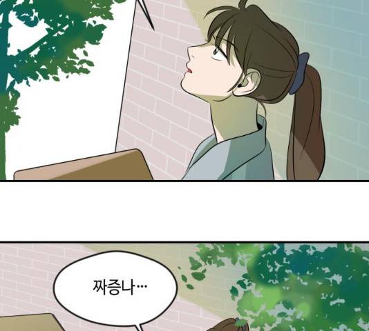 호수의 인어 14화 18