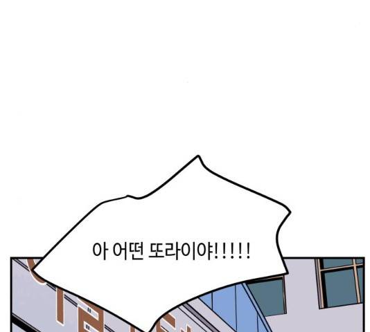 호수의 인어 14화 22