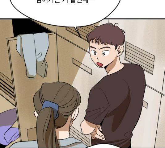 호수의 인어 14화 27