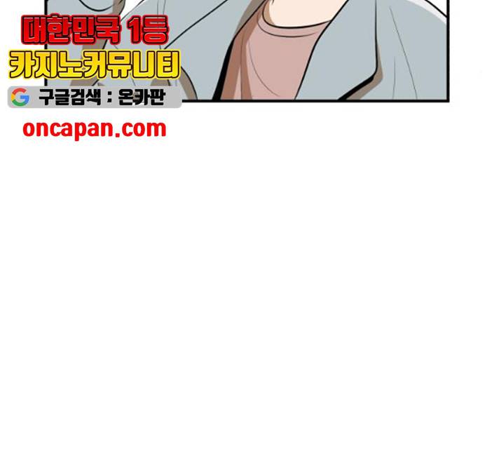호수의 인어 14화 30