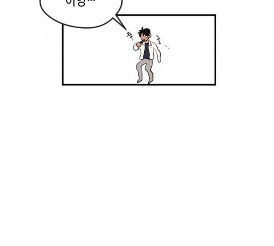 호수의 인어 14화 38