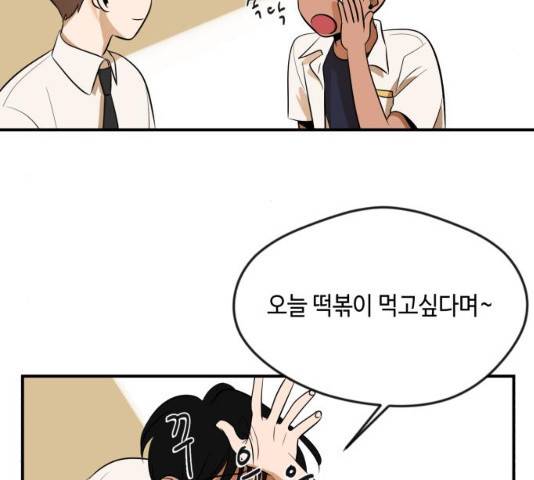 호수의 인어 14화 41