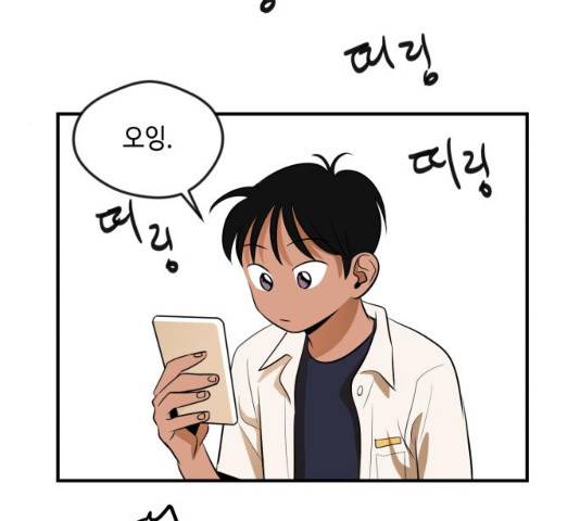 호수의 인어 14화 44