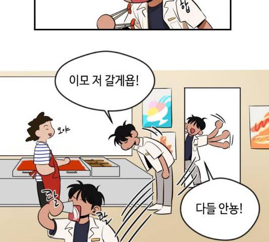 호수의 인어 14화 47