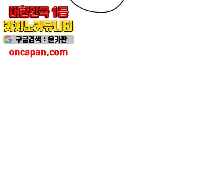 호수의 인어 14화 53