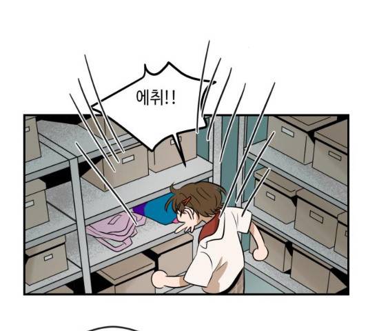호수의 인어 14화 54