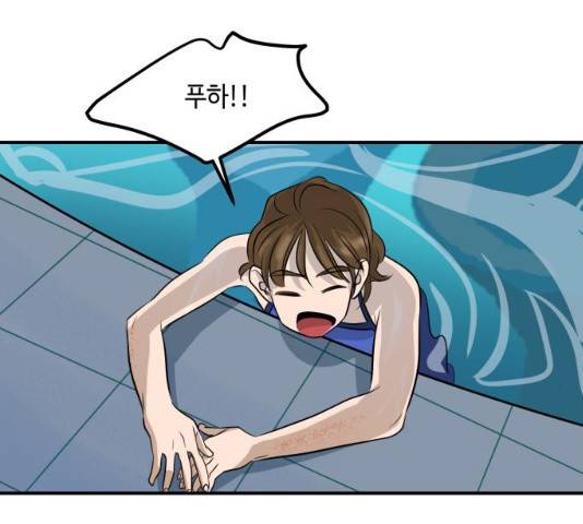 호수의 인어 14화 59