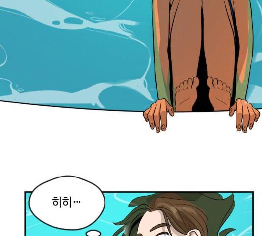 호수의 인어 14화 64