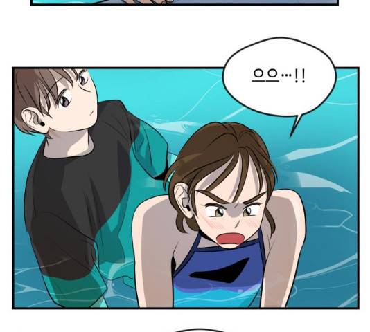 호수의 인어 14화 70