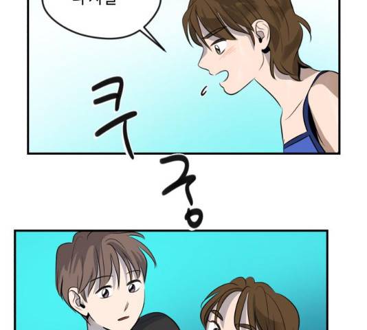 호수의 인어 14화 72