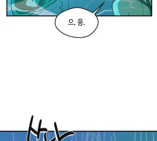 호수의 인어 14화 75