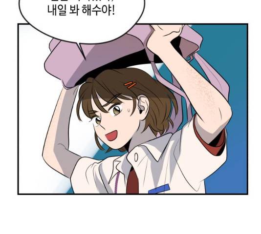 호수의 인어 14화 77
