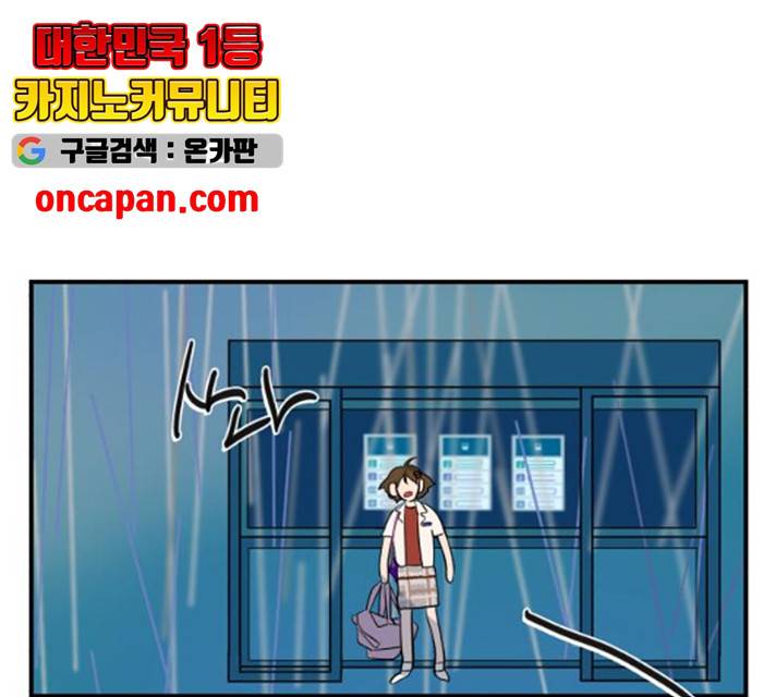 호수의 인어 14화 78