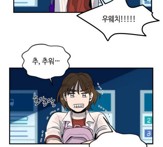 호수의 인어 14화 80