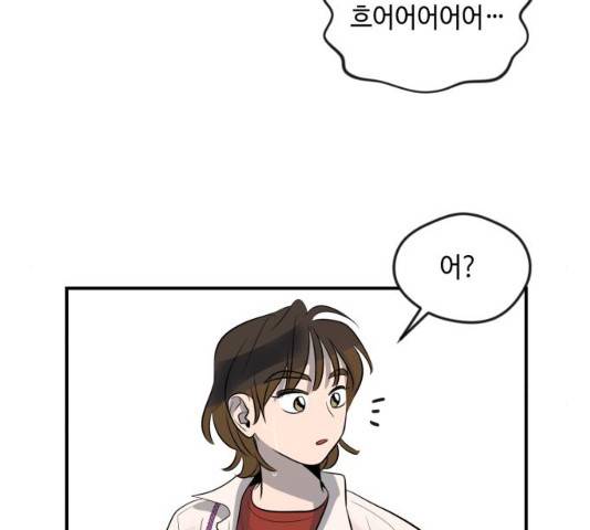 호수의 인어 14화 81